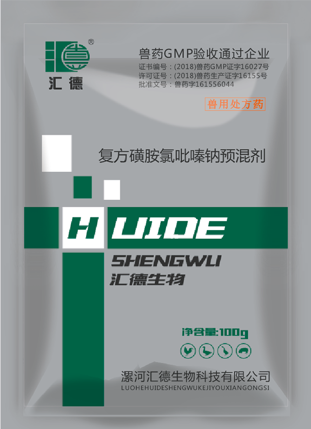美女搞基被艹免费视频在线观看复方磺胺氯吡嗪钠预混剂